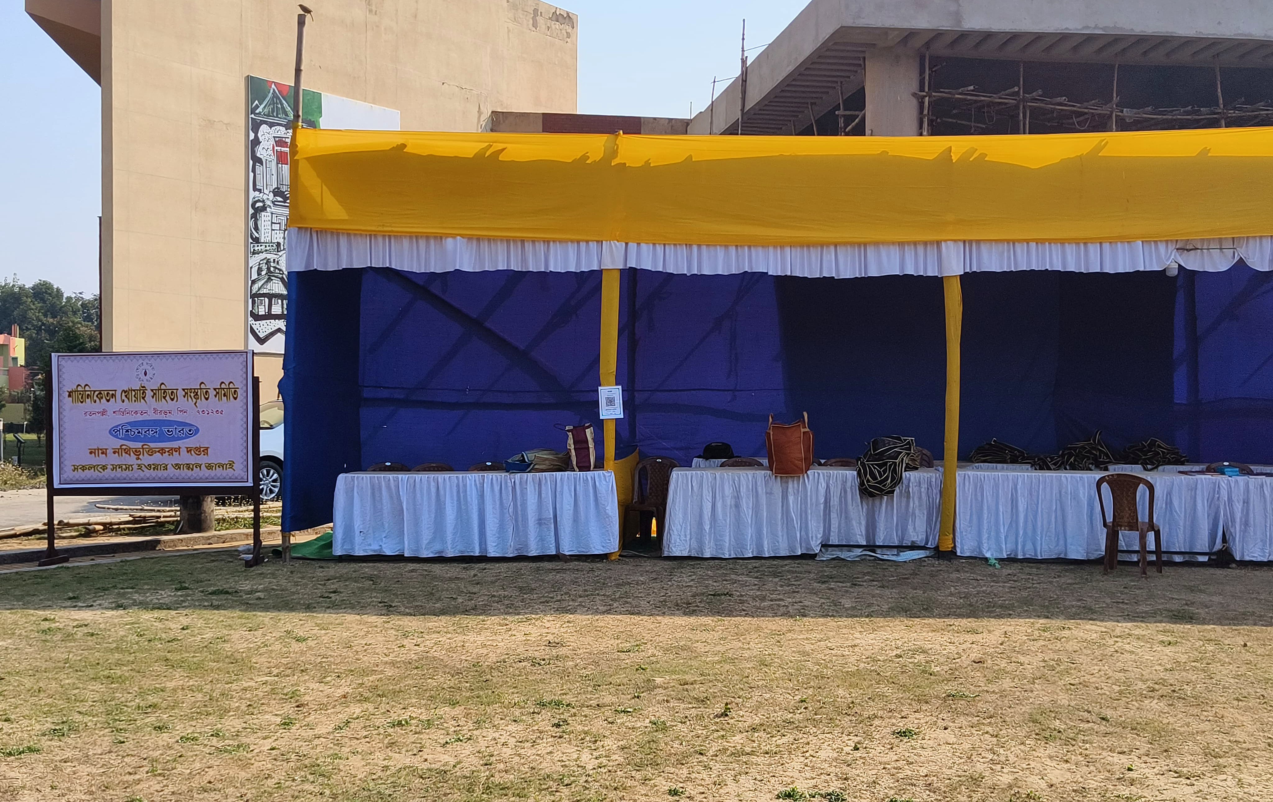 सभा के लिए सजा शामियाना